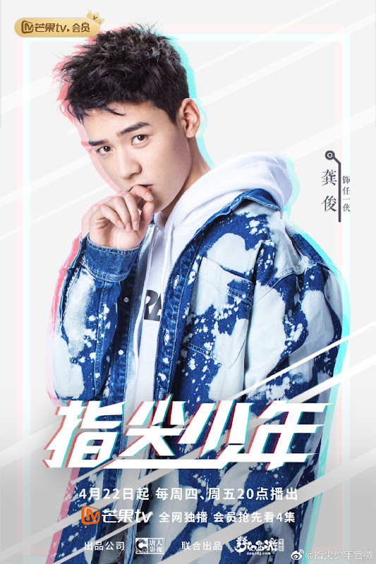 The Player / Fantasy Westward Journey China Web Drama